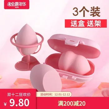 

3-Pack Gourd Powder Puff Cosmetic Egg Not Eat Powder Makeup Egg Wet and Dry Dual Purpose Air Cushion Makeup Sponge Feeding Shelf