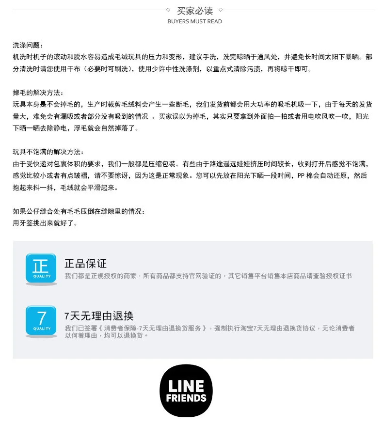 Подлинный авторизованный официальный Changyi новые продукты линии друзей серии вечерние очки в полоску коричневый медведь мягкая подушка