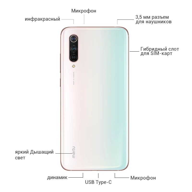 Custo mi zed Edition Xiaomi mi CC9 8GB 256GB смартфон mi CC 9 32MP+ 48MP Snapdragon 710 4030mAh 6,3" AMOLED экран NFC 4030mAh