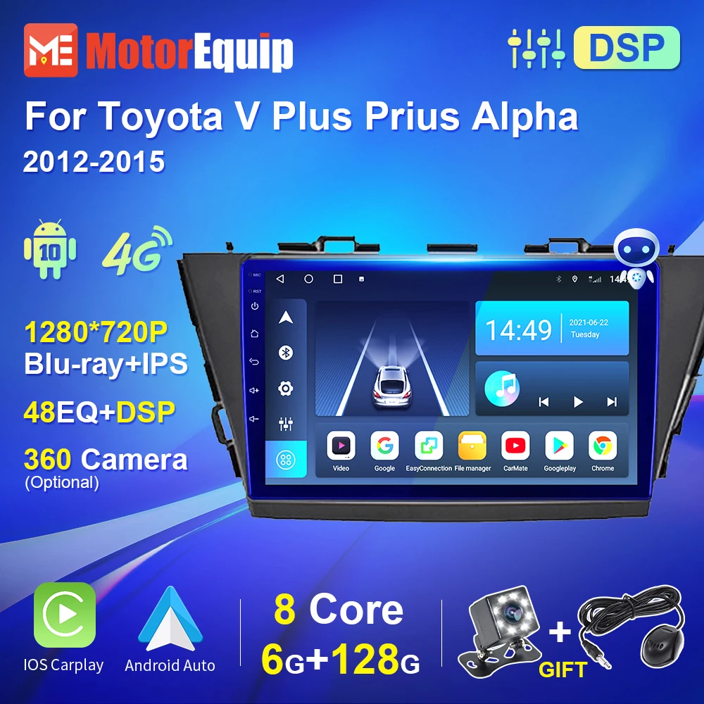 Автомагнитола 2DIN для Toyota V Plus Prius Alpha LHD RHD 2012-2015 мультимедийный видеоплеер с