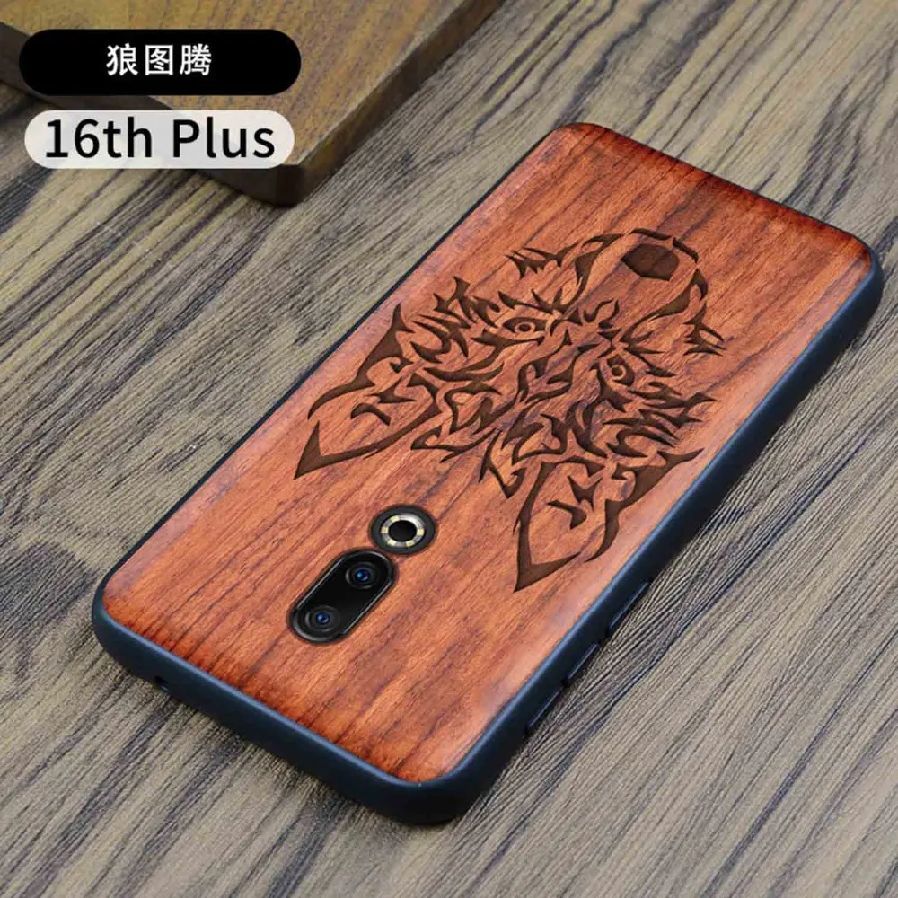 木质手机壳魅族 5