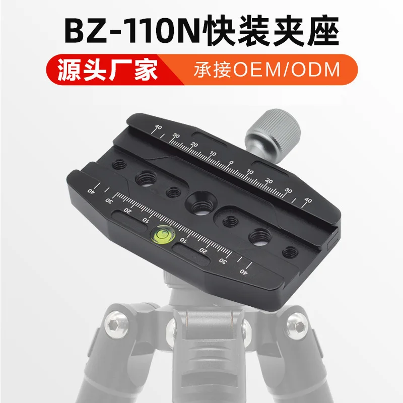 

CL-110N Quick Clamp Pedestal Applicable Long Telephoto Quick Shoe Bracket Holder Compatible Akai Standard Metal Long Mobile Phon