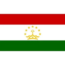 Tajikistan 20 Dirham 1999 P 12 UNC нераспространенный Подарочный Азиатский