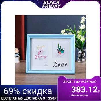 

Photo frame plastic for 2 photos 10x10, 10x15 cm "Love" with matt blue 23x28 cm 3930102