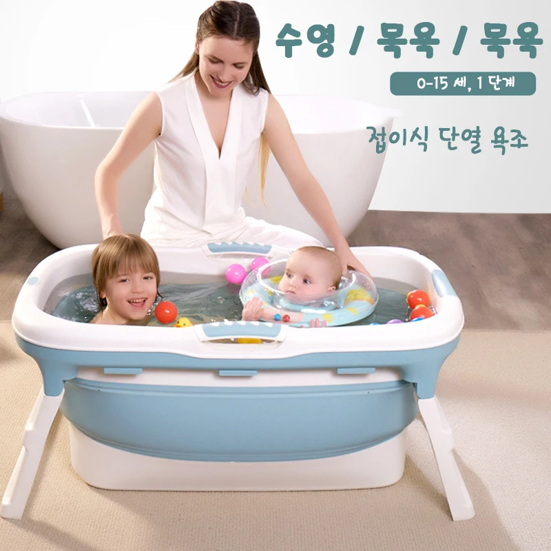 portable bathtub for kids
