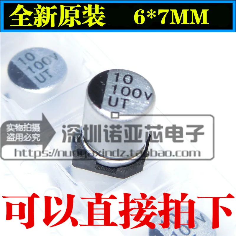 10 шт./лот UT SMD алюминиевый электролитический конденсатор 100V10UF 6*7 мм