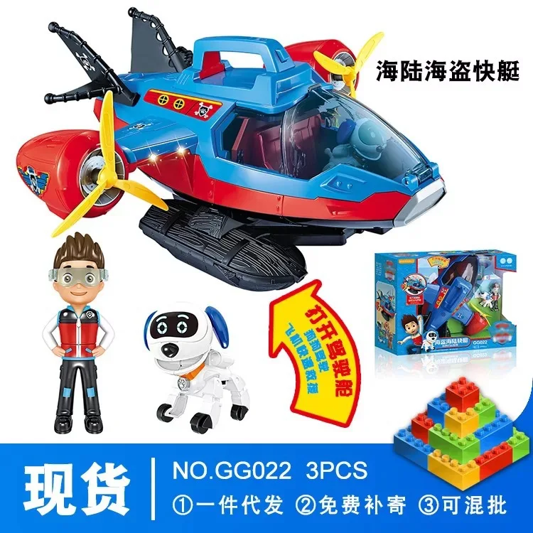 

Trump Gg022 Paw Patrol Series Pirate Land And Sea Speedboat Transformation Replaceable ENLIGHTEN Educational Boy Model Toy
