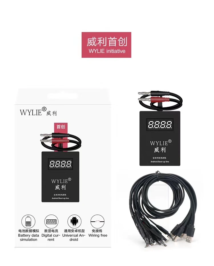 

Android One Button Boot Control line for Huawei Xiaomi Samsung Meizu OnePlus OPPO VIVO Anti-Burn Test Cable Power Supply Line