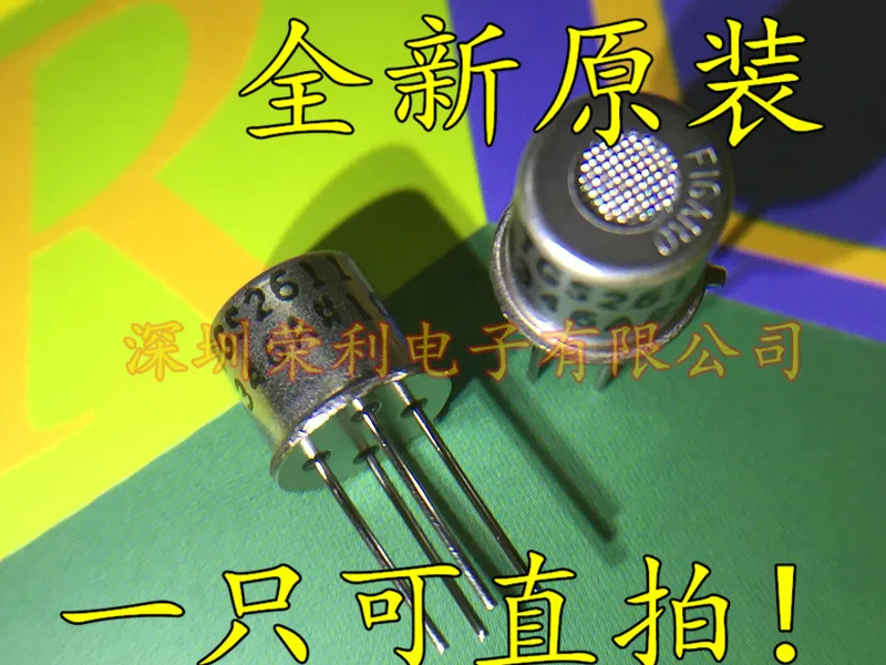 

10PCS New TGS2611 Original