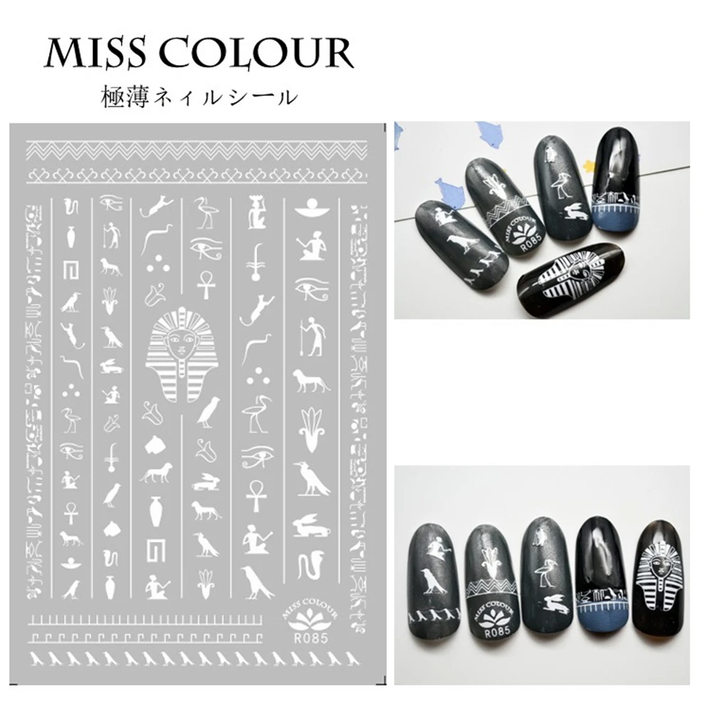R-085 Ancient Egyptian Pharaoh The Eye of Horus 3D Back glue Nail Art Stickers Decals Sliders Nail ornament decoration
