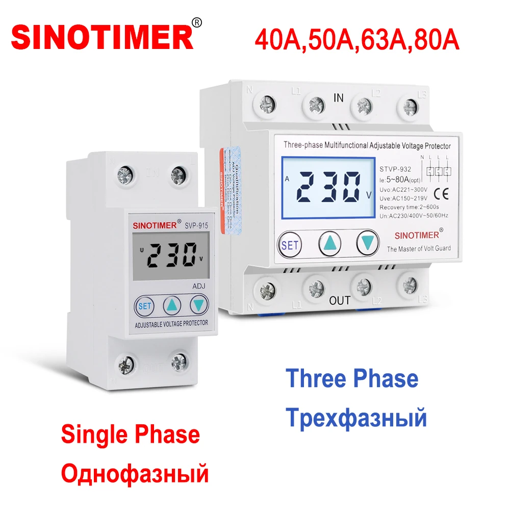 Household LCD Display 50A 63A 80A Adjustable Over Under Voltage Protector Reconnect Breaker Working Voltage Display