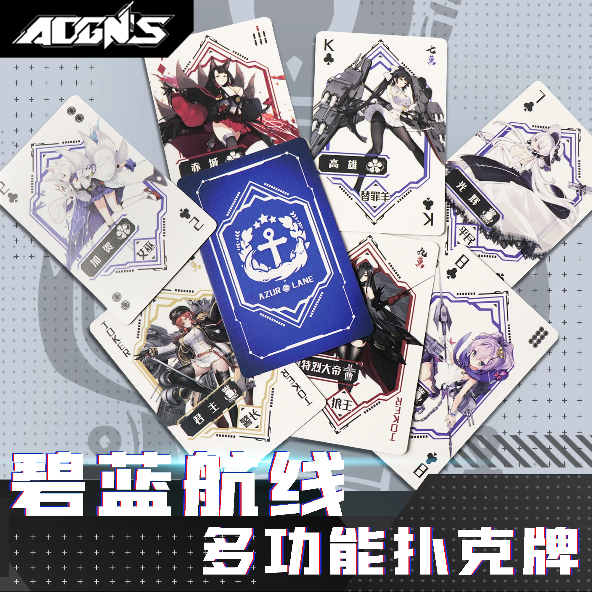 Anime Azur Lane Honkai Impact 3rd Poker Card Japanese Game Family Holiday  Party Cartoon Playing Cards Deck Card Board Gifts - AliExpress Novelty &  Special Use