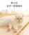 Pet Cat Силиконовый Чехол для ног для Душа Ванна moggy Foot Cover Котенок Мягкий Анти-Царапины Анти-Коготь Обувь для киски
