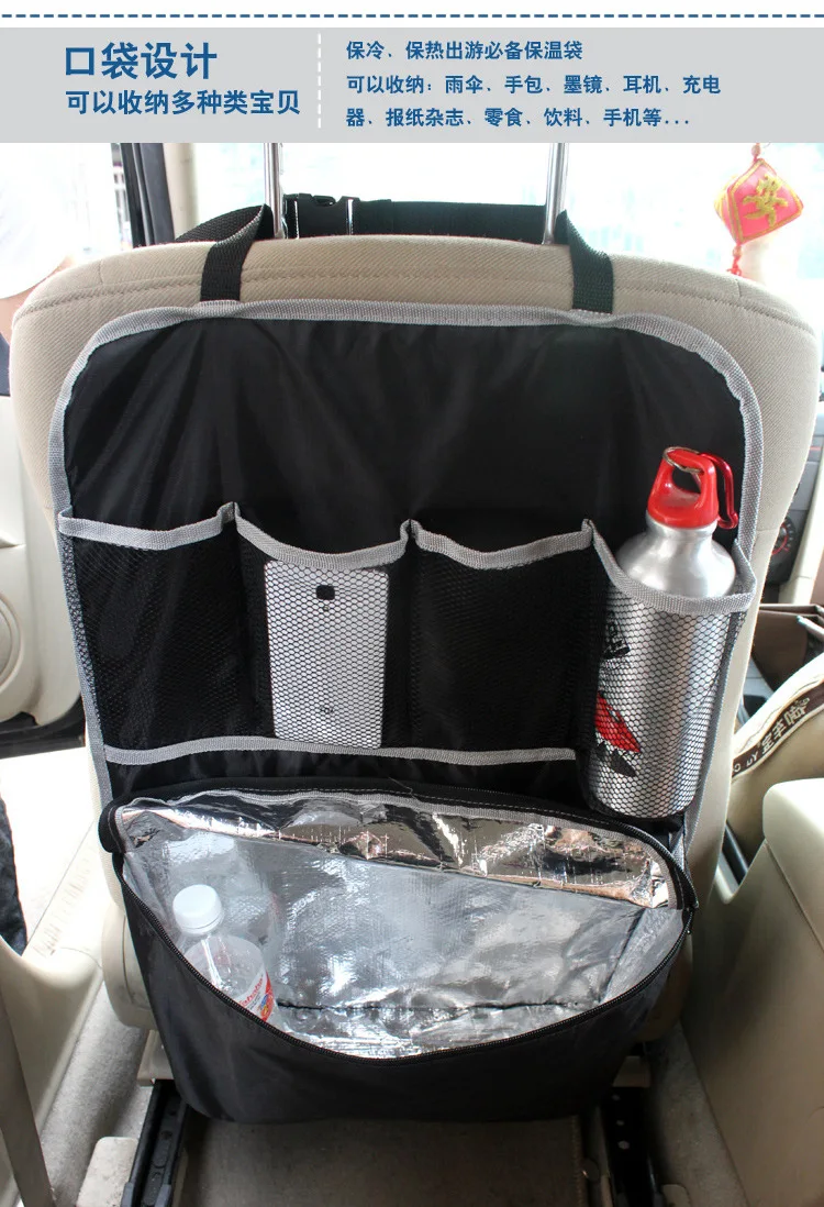Car Seat Back Hanging Storage Bag Car Mounted Multi-functional Storage Insulated Hanging Bag Oxford Cloth Supplies Manufacturers