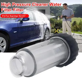 

High Pressure Cleaner Water Filter High Pressure Washer Cleaning-Gun Garden Hose for Karcher K2-K7