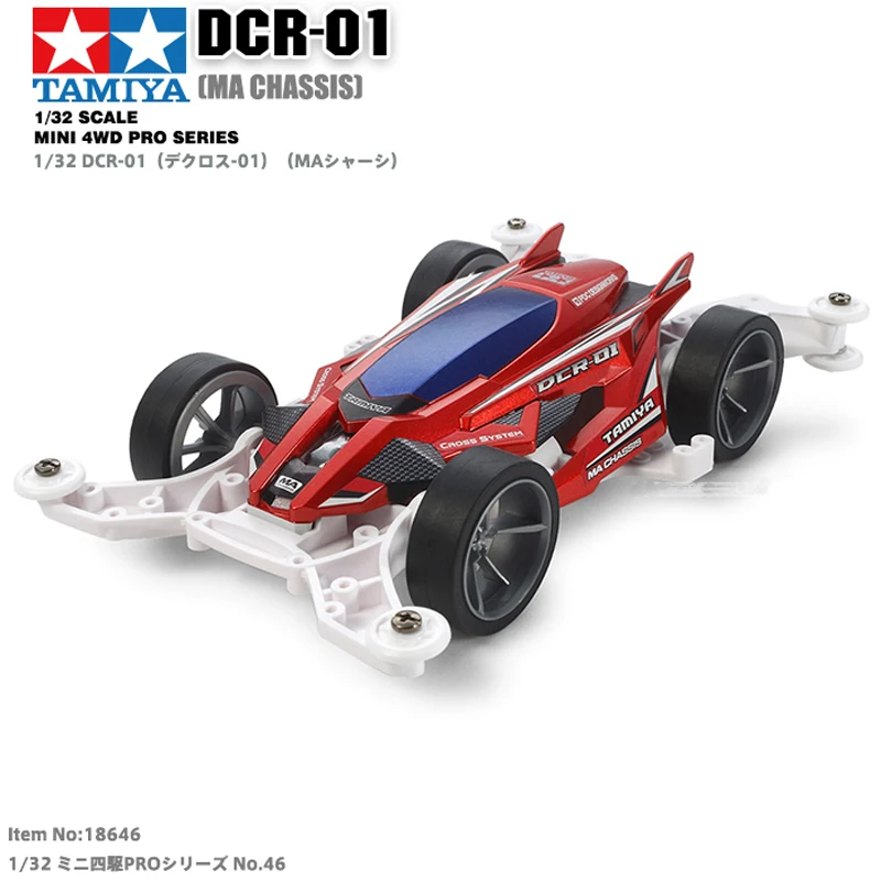 1PC 18646 TAMIYA DCR-01 Car Variable Structure MA Chassis Mini 4WD Model Shell DIY Parts | Игрушки и хобби