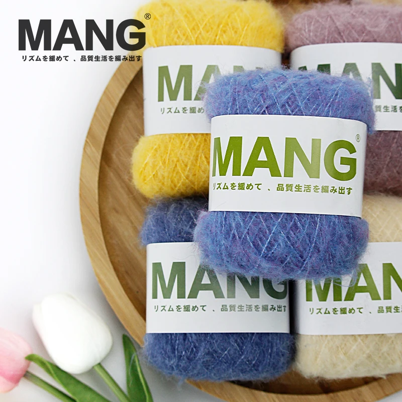 MANG 50g 1Pc Fine Quality Soft Hand Knitting Crochet Mohair Yarn Wool Cotton Thread For Baby Lady Scarf Sweater Glove Hat DIY 2