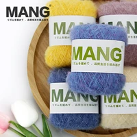 MANG 50g 1Pc Fine Quality Soft Hand Knitting Crochet Mohair Yarn Wool Cotton Thread For Baby Lady Scarf Sweater Glove Hat DIY 2
