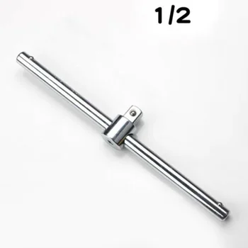 

Socket Wrench Extension Sliding Bar Connection Repair Tool 1/4\\\" 3/8\\\" 1/2\\\" Replacement Parts Accessories Hot