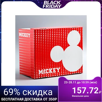

Mickey Mouse and friends folding box, Mickey Mouse, 30,5X24,5X16,5