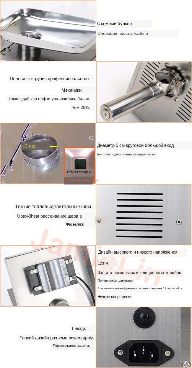 oil press details