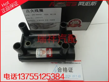 

Free Delivery. SPARK1.2 / ignition coil in 19005270