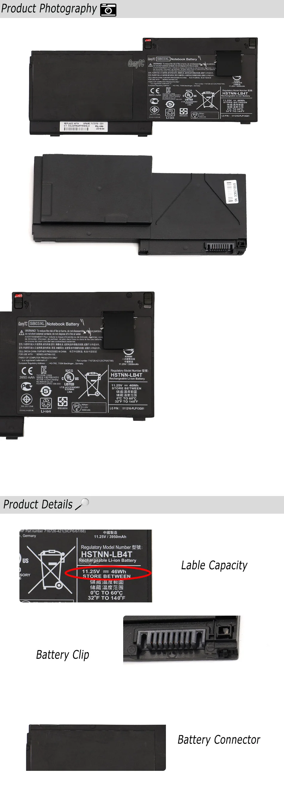 主图详情页长图