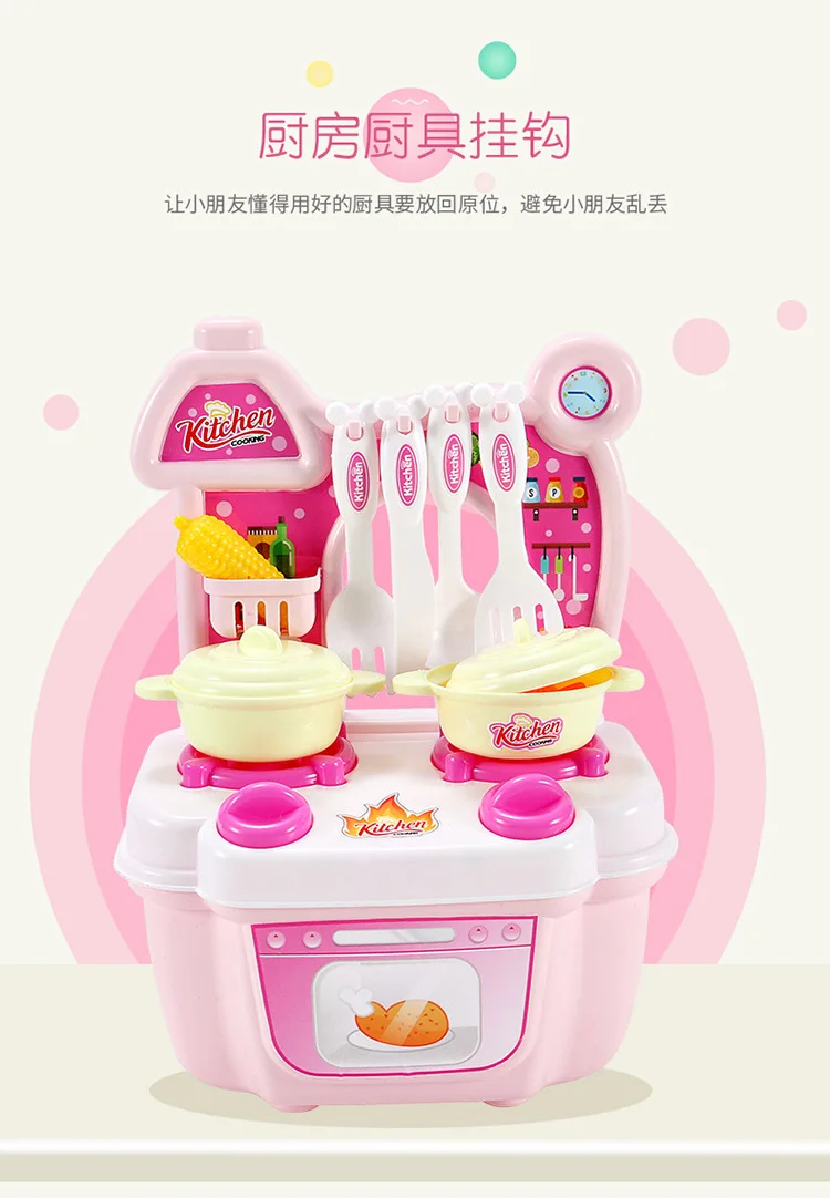Игрушечный детский игровой домик, кухонная игрушка для детей 1-2-3 лет, кухонная утварь для девочек и мальчиков, модель кухонной утвари, кухонная посуда