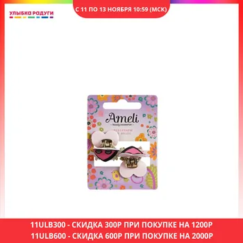 

Hair Pins Ameli 233947 Beauty Health Hair Care Styling Tools Appliances tool accessories accessory beautifull beautifully fashion style Crab clips Hearts 2cm , 2 PCs