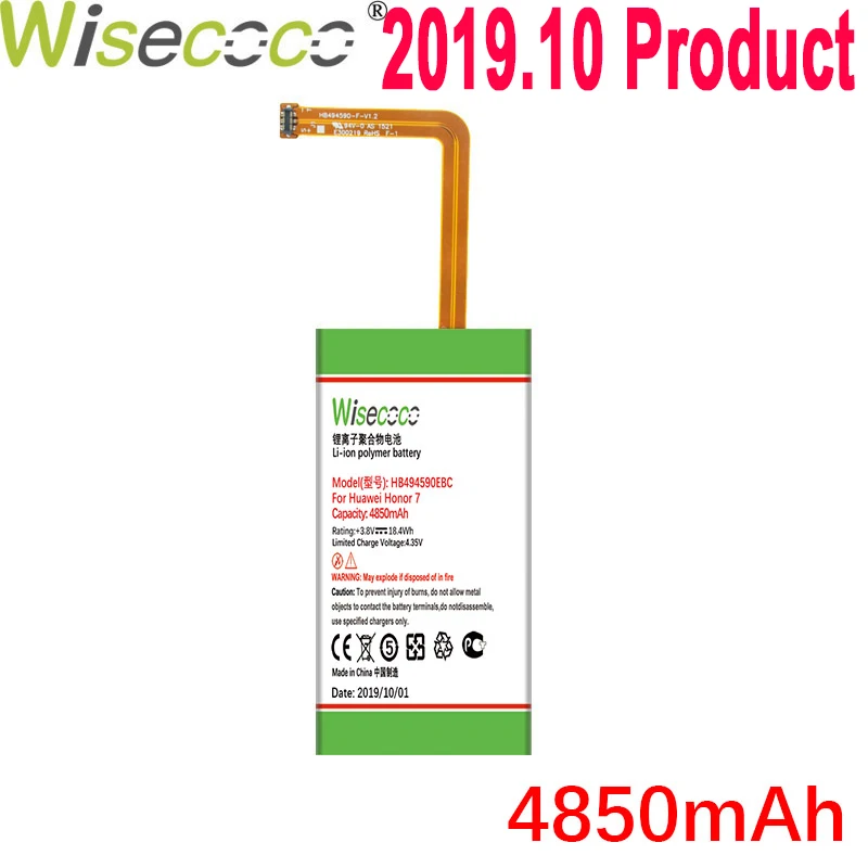 Wisecoco 4850 мАч HB494590EBC Батарея для huawei Honor 7 Glory PLK-TL01H ATH-AL00 PLK-AL10 телефон Новейшее производственное+ код для отслеживания отправления