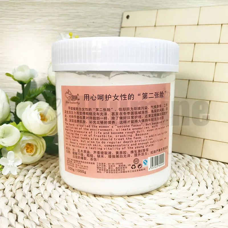 Essence butter