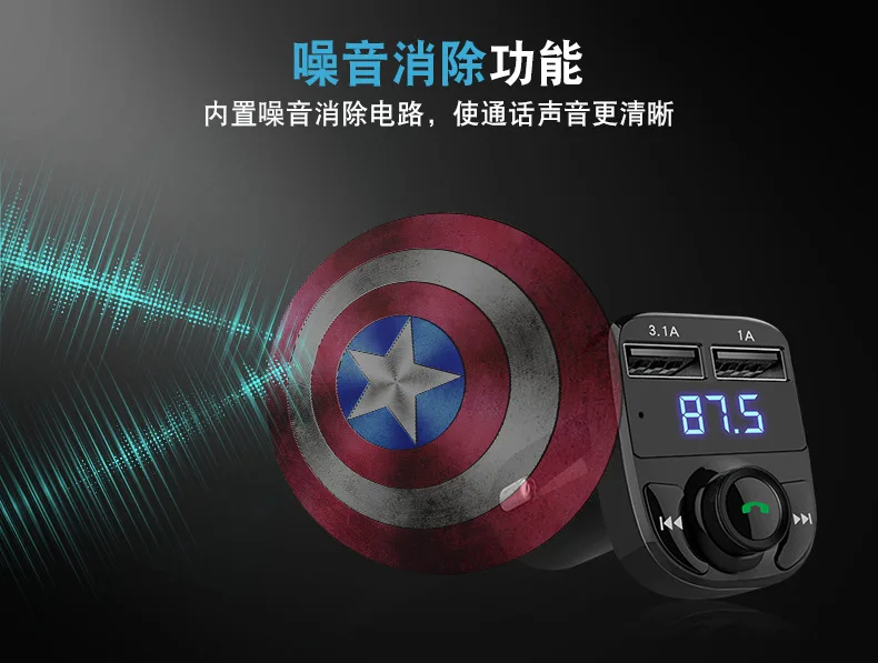 Автомобильный MP3 Bluetooth Hands-free автомобильный комплект MP3 громкой связи Автомобильный Bluetooth MP3-плеер двойной USB QC3.0 Быстрая зарядка