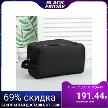 

Travel cosmetic bag, compartment with a zipper, with a handle, black
