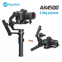 FeiyuTech AK4500 3-осевой портативный монопод с шарнирным замком DSLR Камера Комплект стабилизатора для sony цифровой зеркальной камеры Canon Nikon 4,6 кг грузоподъемность с пультом дистанционного управления следите за Fcous