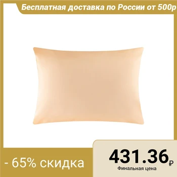 

Pillowcase "Ethel" coral color, 50x70 cm, mako-satin