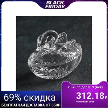 

Container for honey "Swan"