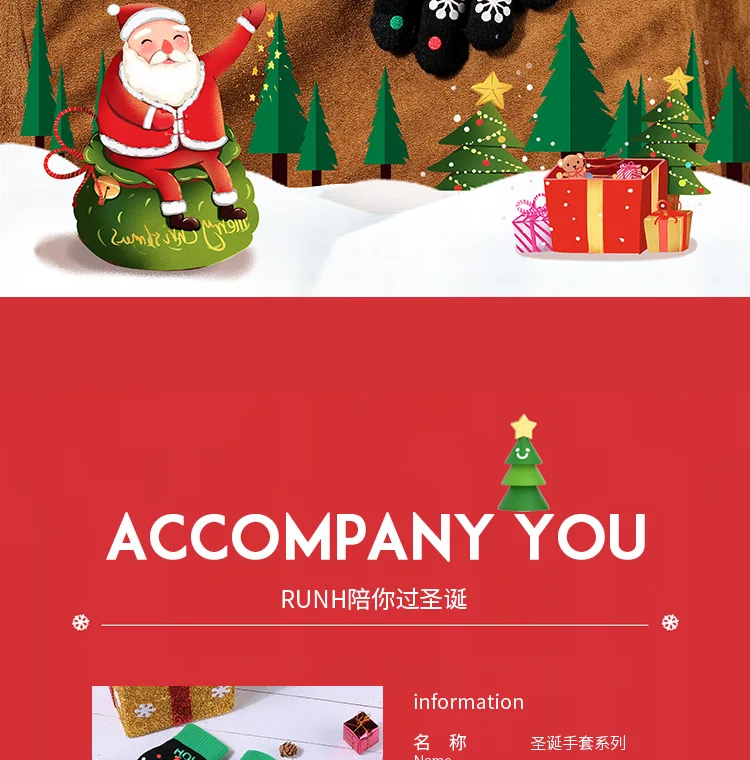 Cross border gloves, winter touch screen, Christmas student mobile games, outdoor thermal gloves