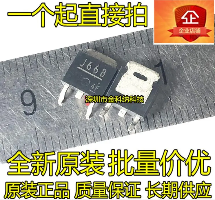 10pcs 100% orginal new in stock MOS field effect tube 2SJ668 TO-252 J668 transistor