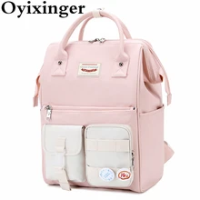 

2022 New Waterproof Children schoolbag High Quality Nylon backpack For Primary school student Large Capacity Girl School Bags