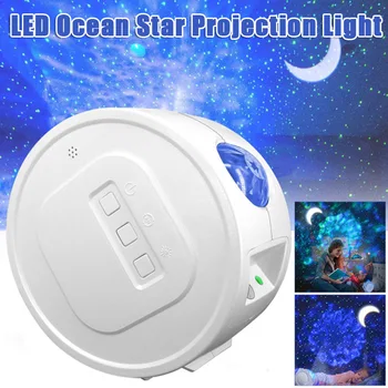 

Star Projector Projector with LED Nebula Cloud Night Light Projector with Remote Control for Kids Adults Bedroom Theatre 66CY