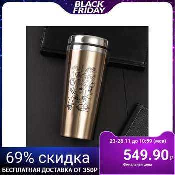 

Thermo glass "Jack of all trades", 450 ml 5052970