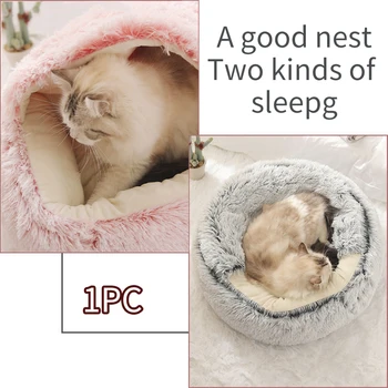 

Burrowing Cave Dogs Cats Indoor Sleeping Bed Round Portable Comfortable Small Animal Non Slip Soft Plush Cute Pet House Hooded