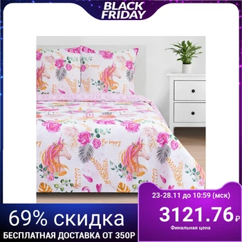 

Bed linen "Ethel" duet Dream on 143 * 215 cm - 2 pcs, 220 * 240 cm, 70 * 70 cm -2 pcs