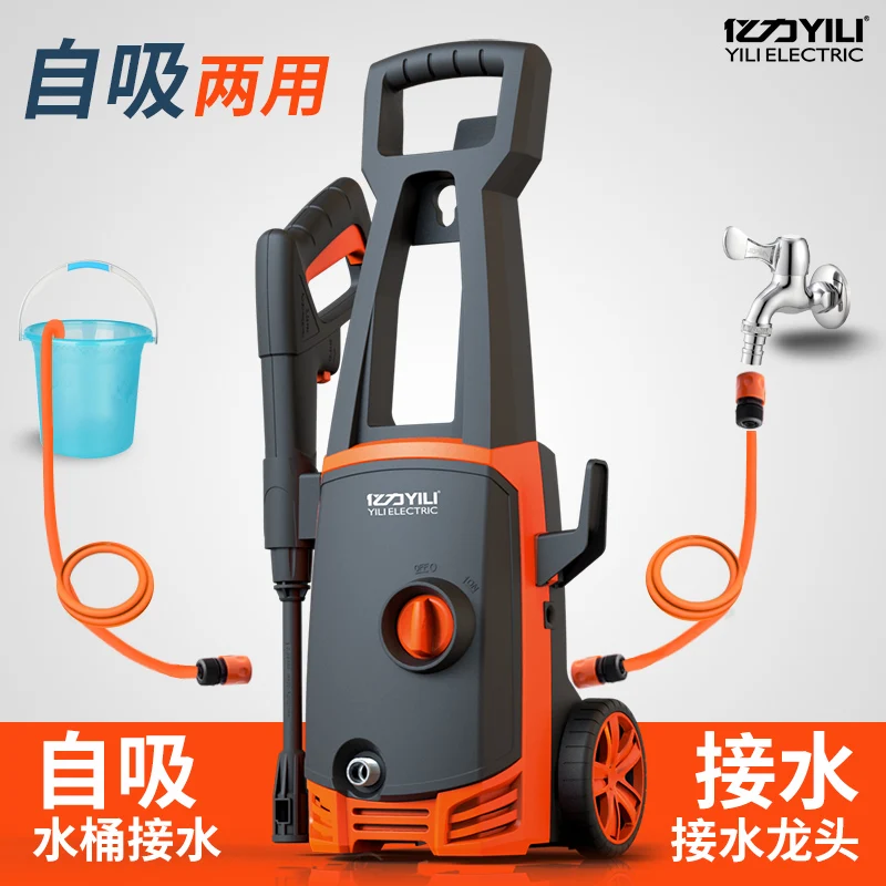 4430C-100C 220V high pressure cleaner portable car washer vehicle washing floor cleaning 1400KW 75-100bar 5.5L/min