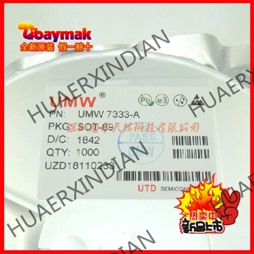 И HT7333-1 HT7333 SOT89 20 шт