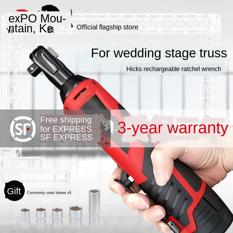 

90 degree angle charging electric wrench ratchet 12v rechargeable wrench lithium battery stage truss