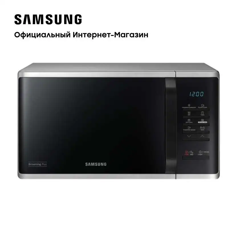 Microwave Oven Samsung (mg23k3513as) Silver | With Grill | Capacity - 23  Liters | Home Household Kitchen Cooking Appliance - Microwave Ovens -  AliExpress