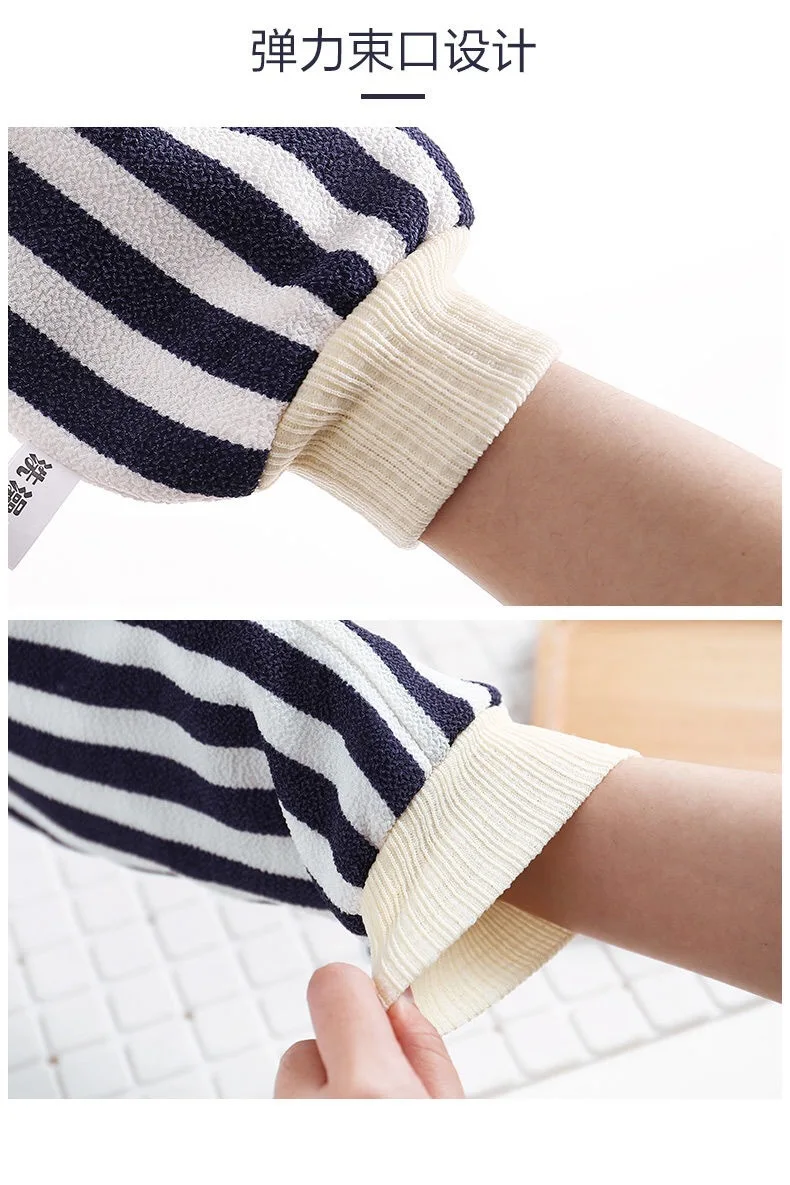Xin Tone Thick Coarse Sand Stripes Bath Scrub Glove Set Back Rubbings Strip Loofah