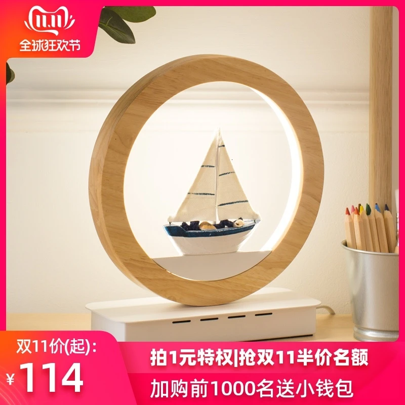 

Simplicity Modern Originality Desk Lamp Bedroom Bedside Cupboard Lamp Shake Nurse Gift Northern Europe Wind And Waves Diffuse