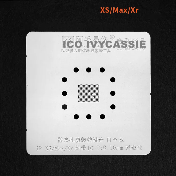 Для iPhone XS XR XSmax Базовая полоса ЦП BGA трафарет реболлирование IC Pin пайка Оловянная
